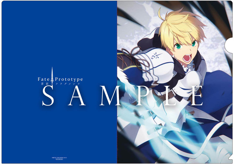 CD第5巻 | 「Fate/Prototype 蒼銀のフラグメンツ」ドラマCD公式サイト