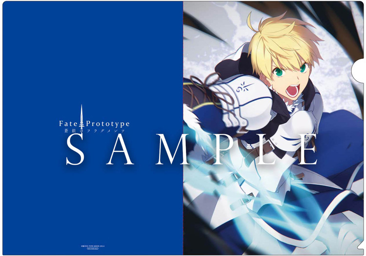 最大68 Offクーポン Fate Prototype 蒼銀のフラグメンツ Drama Cd 全5巻セット Www Hallo Tv