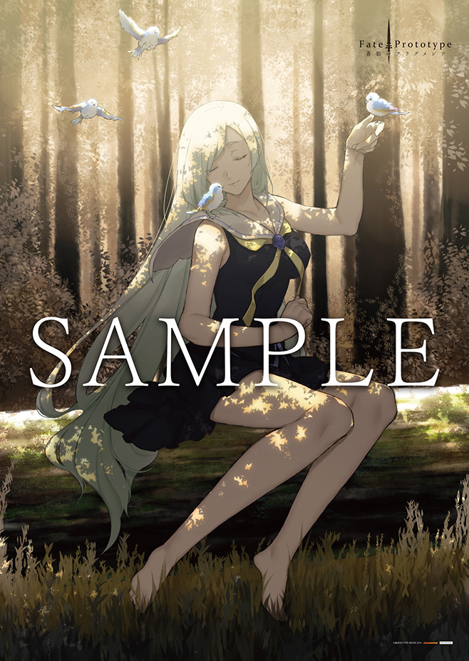 CD第5巻 | 「Fate/Prototype 蒼銀のフラグメンツ」ドラマCD公式サイト