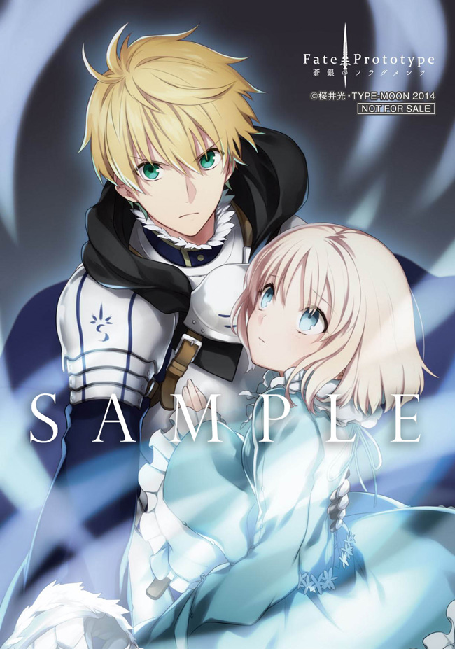 お取り寄せ Fate Prototype ドラマcd 蒼銀のフラグメンツ その他 Luhacovice Cz